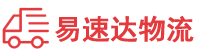 湘西到海东物流公司